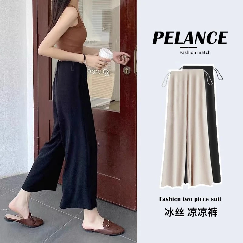145-150-155cm矮小个子孕妇冰丝阔腿裤外穿夏季宽松显瘦八九分裤