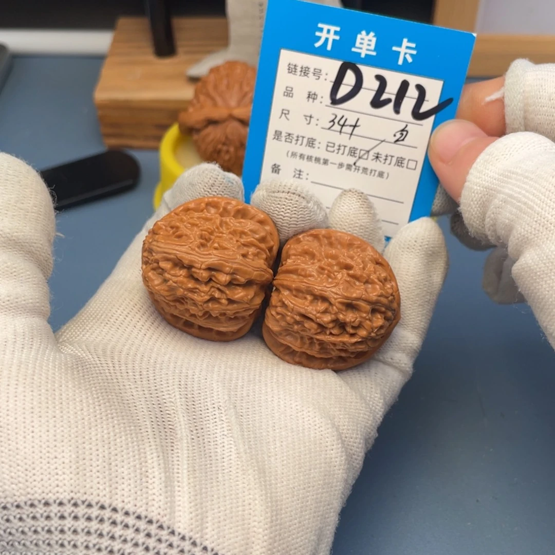 桃核吊坠文玩核桃