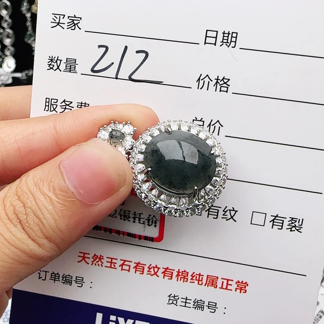 银S925镶嵌戒指翡翠戒指