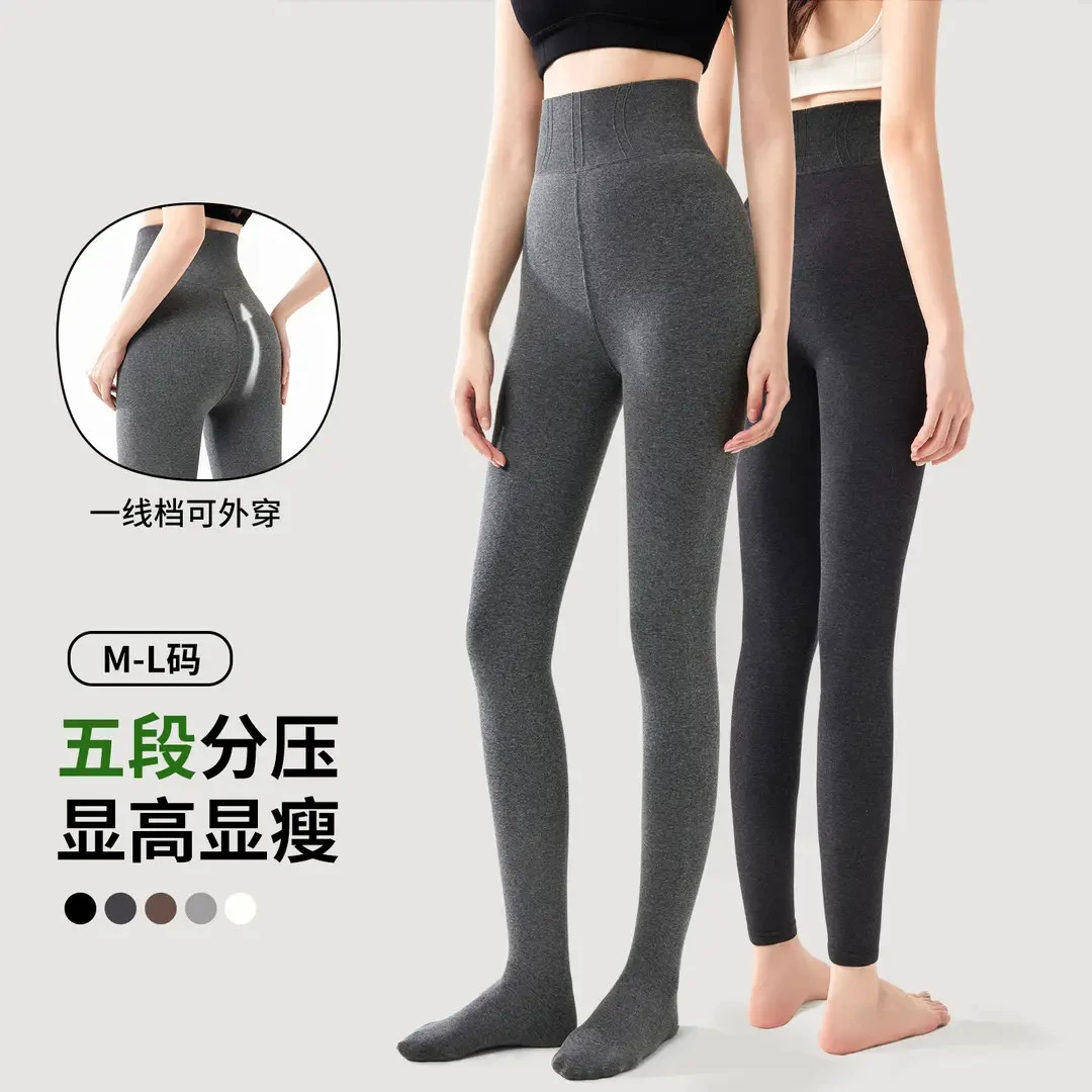 进口五重分段微压一线裆灰色螺纹棉超显瘦秋冬加绒加厚外传打底裤