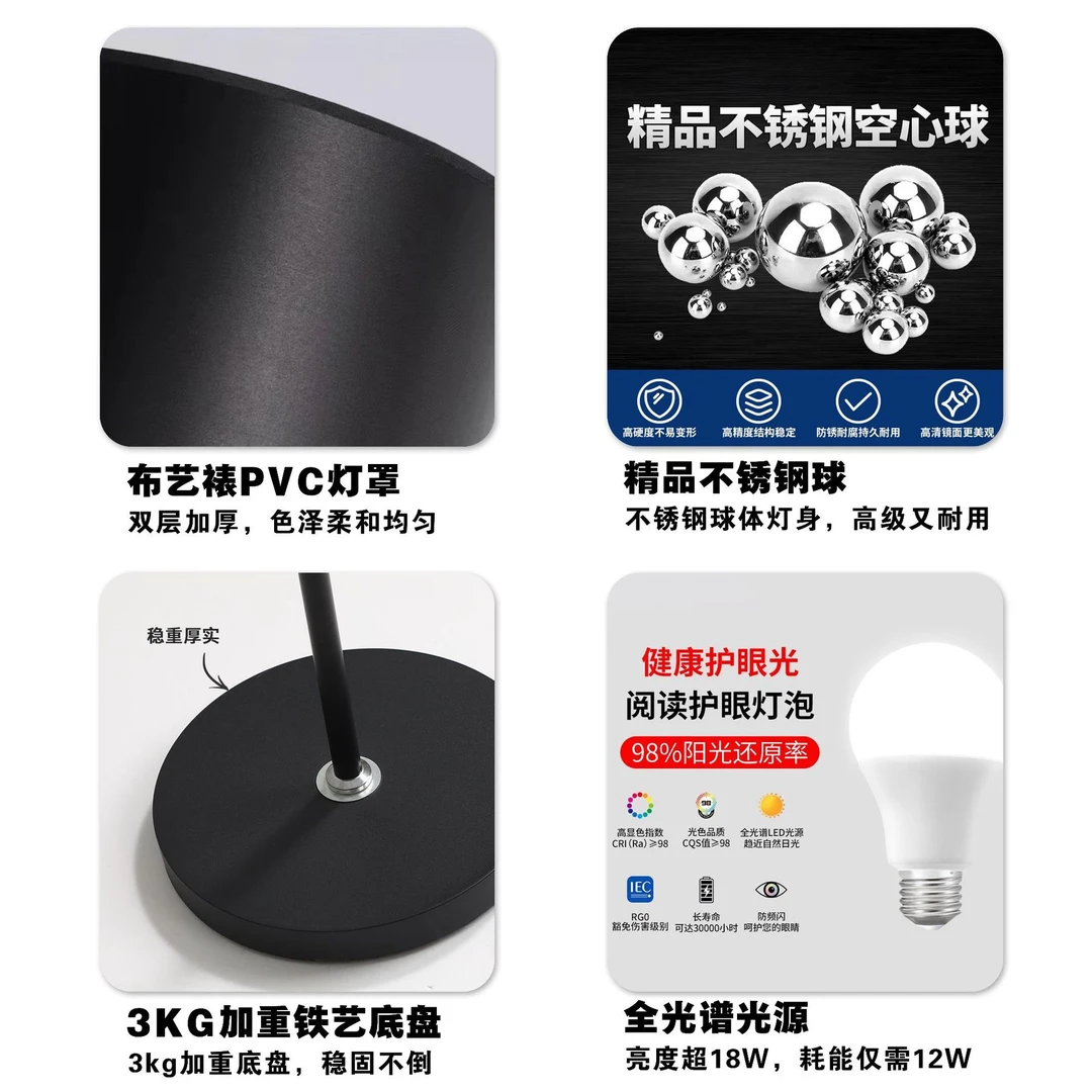 ins落地灯客厅卧室房间沙发边氛围灯包豪斯DIY直播样板间立式台灯