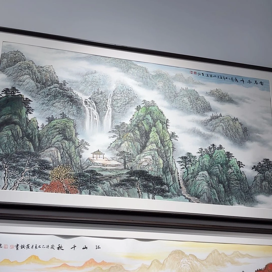 幸***行国画云卷千峰秀不带框