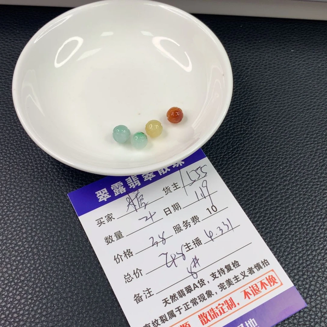 翡翠手链未镶嵌糖*潼翡翠散珠DIY手串多样性自发