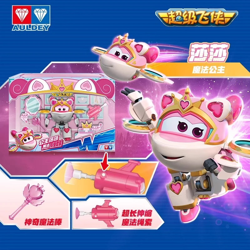 AULDEY/奥迪双钻X超级飞侠机库大变形莎莎包警长乐迪小爱酷睿