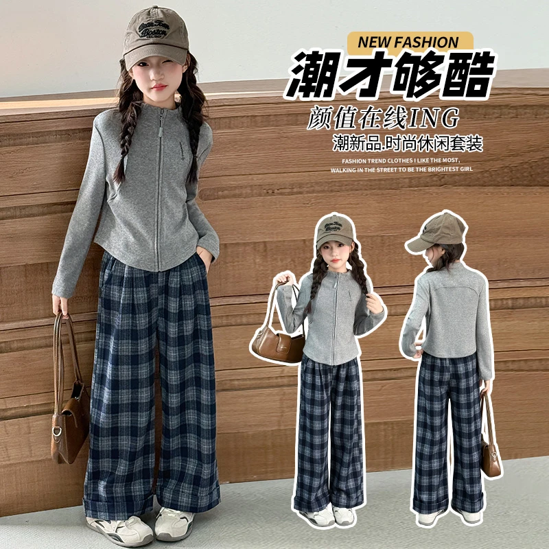 女童套装2025秋季新款中大童春秋款宽松休闲格子套装秋季阔腿裤潮