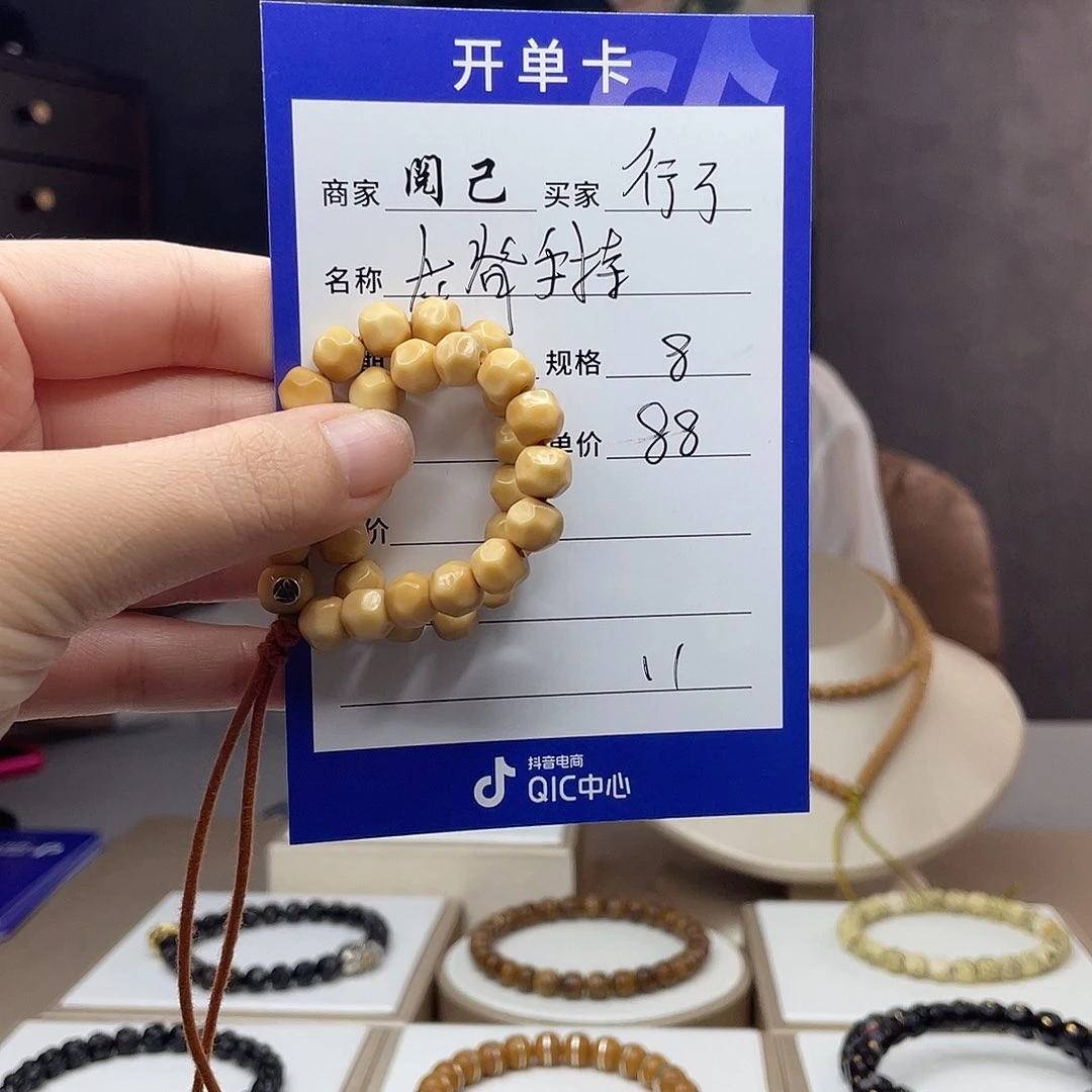行***了龙脊菩提手串龙脊手持