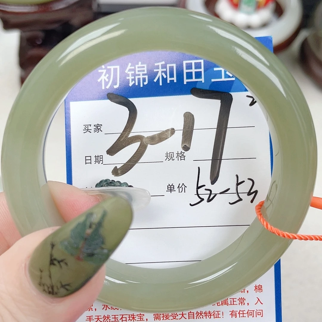 和田玉未镶嵌手镯
