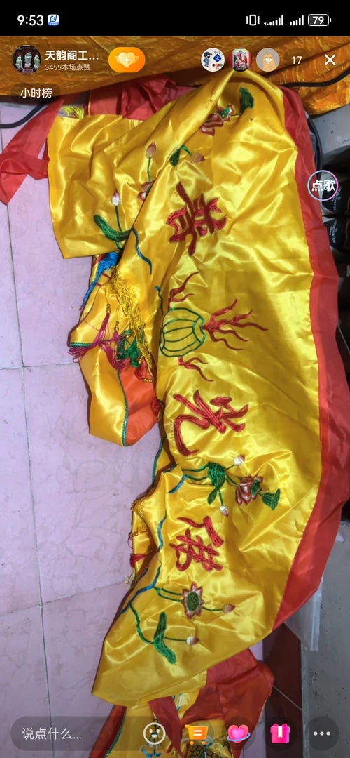 布艺刺绣绣品布料