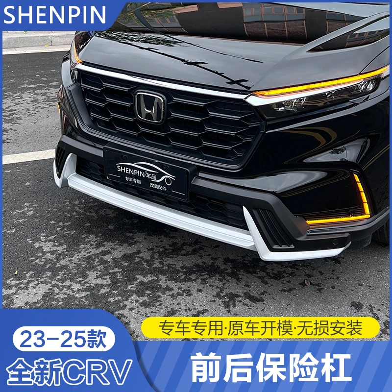 适用23-25款本田新CRV前后保险杠专用改装前杠配件大包围护杠前脸