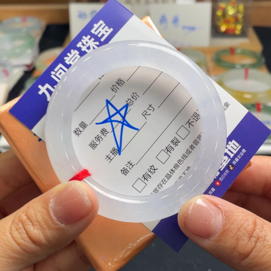 翡翠手镯（圆镯）未镶嵌22号66超值