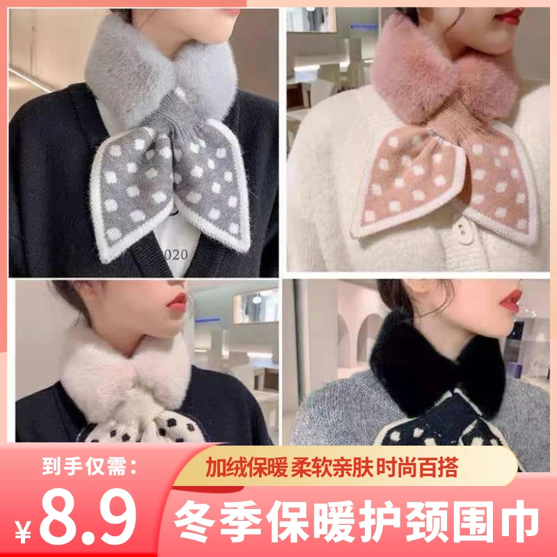 【爆款推荐】网红毛绒围脖交叉围巾毛绒加厚针织保暖围脖护颈毛领
