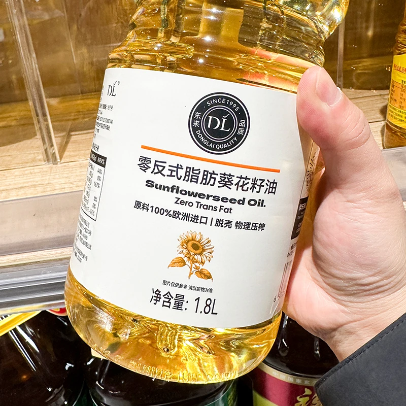 许昌超市代购压榨一级零反式脂肪葵花籽油1.8L家用食用油