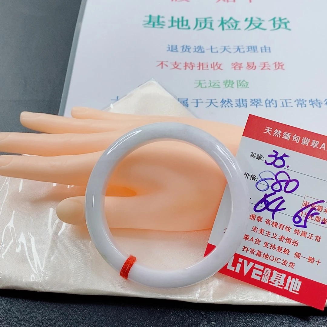 翡翠手镯未镶嵌春***客天然的35