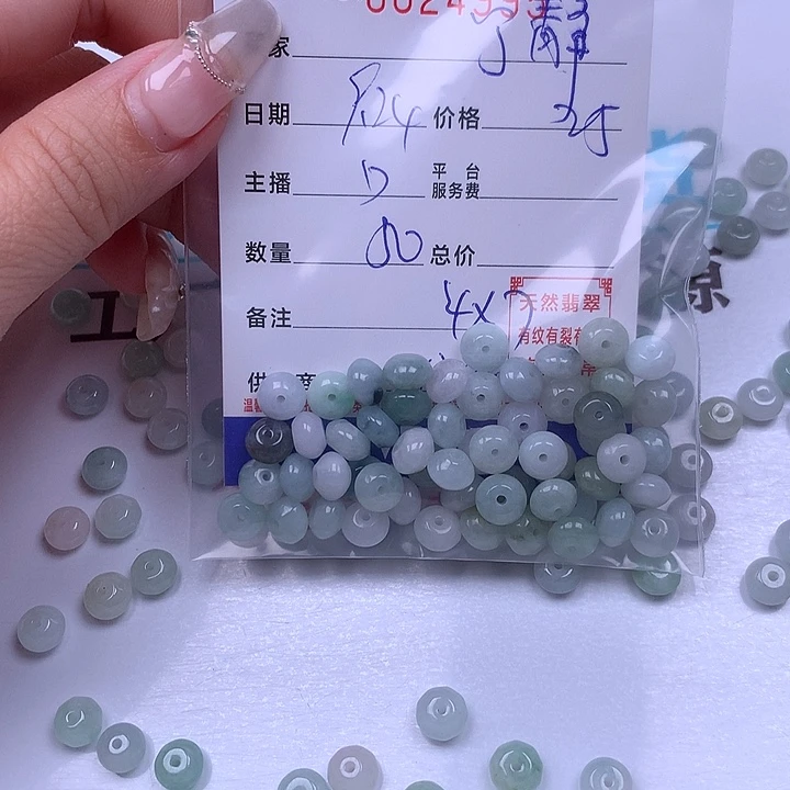 宁***静翡翠未镶嵌手链翡翠