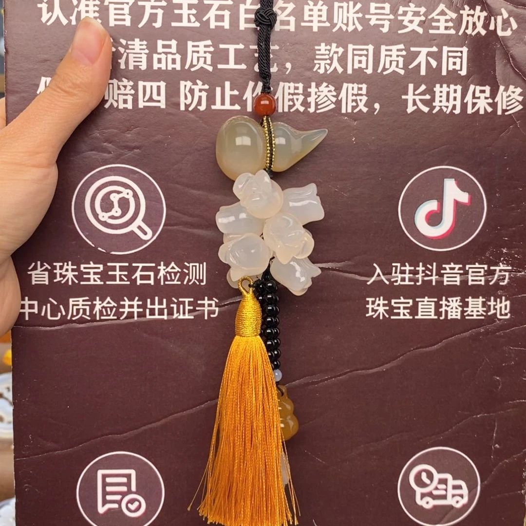 玛瑙/玉髓车挂未镶嵌6666666