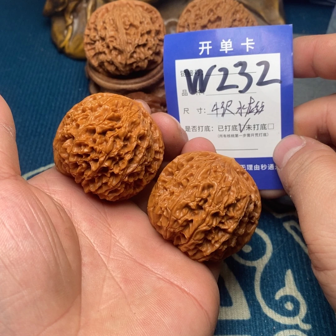 文玩核桃吊坠文玩