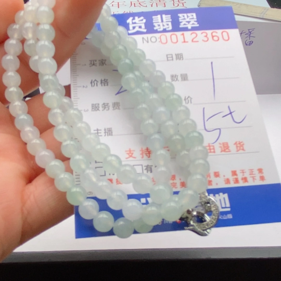 未镶嵌手链翡翠多样性