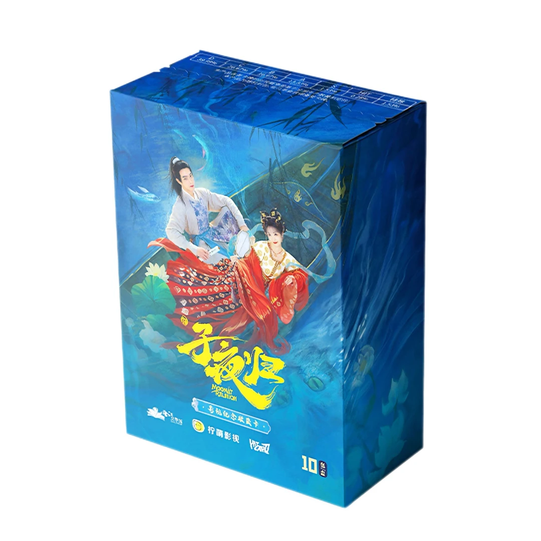 【子夜归小卡3张】《子夜归》-Hitcard星河渡影视纪念收藏卡