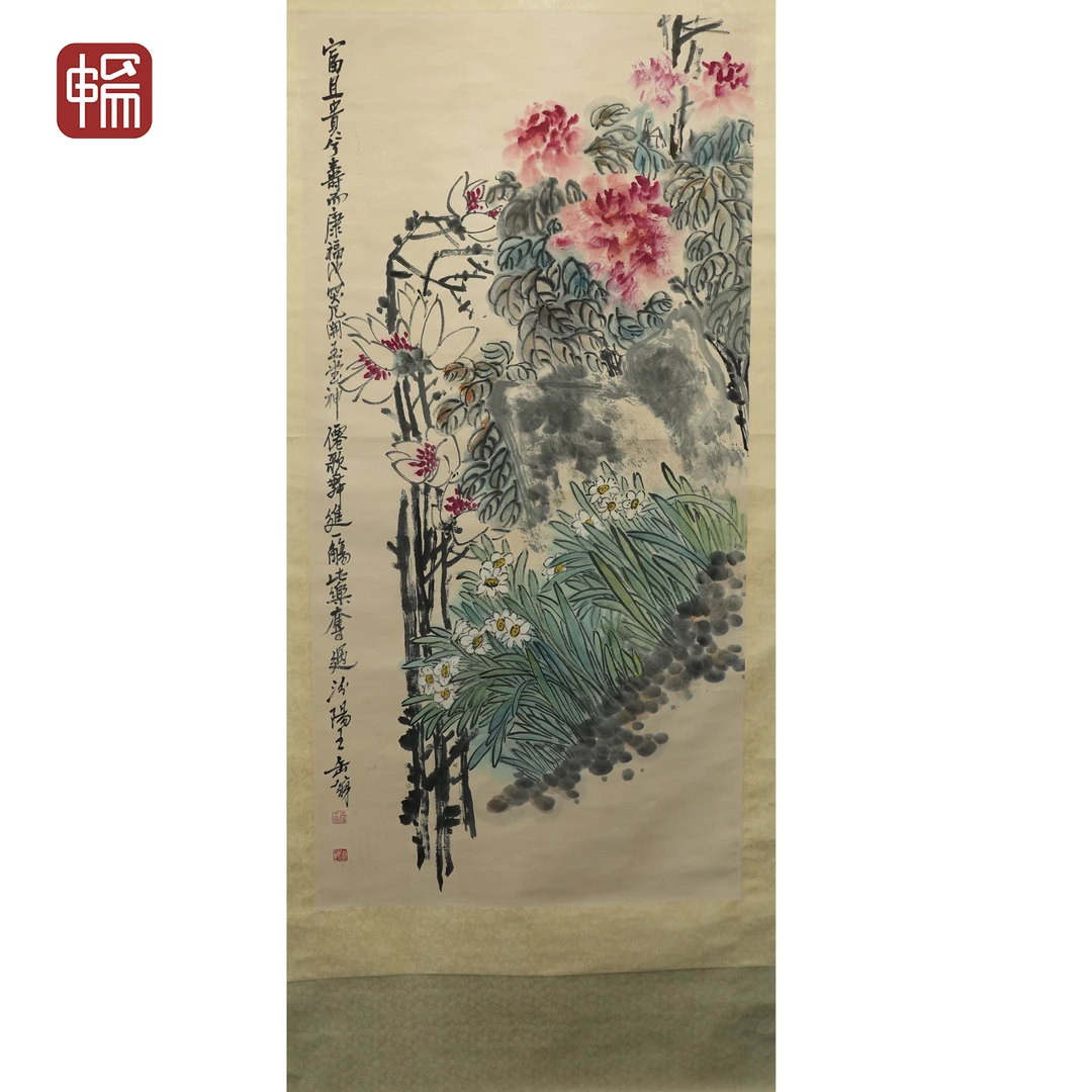 T297 神仙歌舞 136.5*67(8.23) 纸本立轴 XR