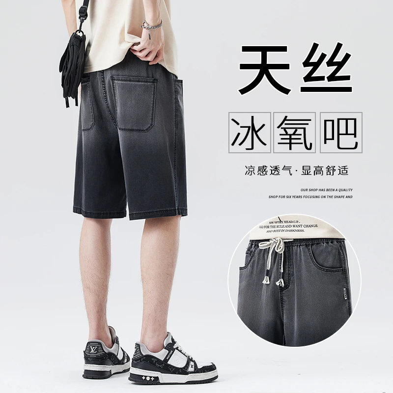 美式复古牛仔短裤男士2025夏季薄款潮牌宽松直筒凉感渐变休闲短裤