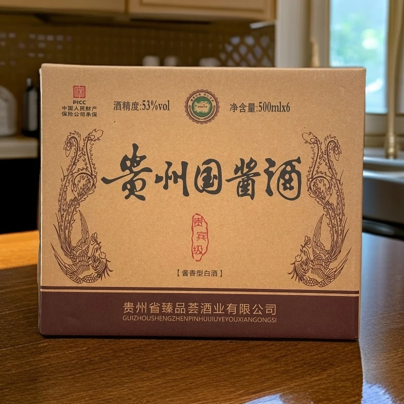 本卿酒纯粮53度酱香贵州国酱酒 整箱6瓶送礼袋 送礼更有面53%Vol