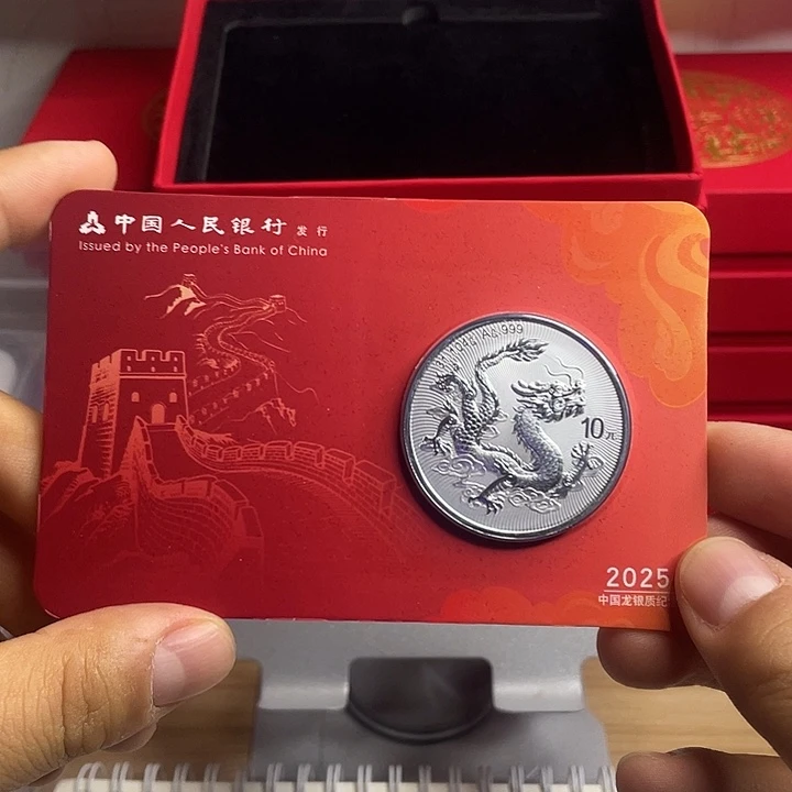 纯银中国龙银币智能卡