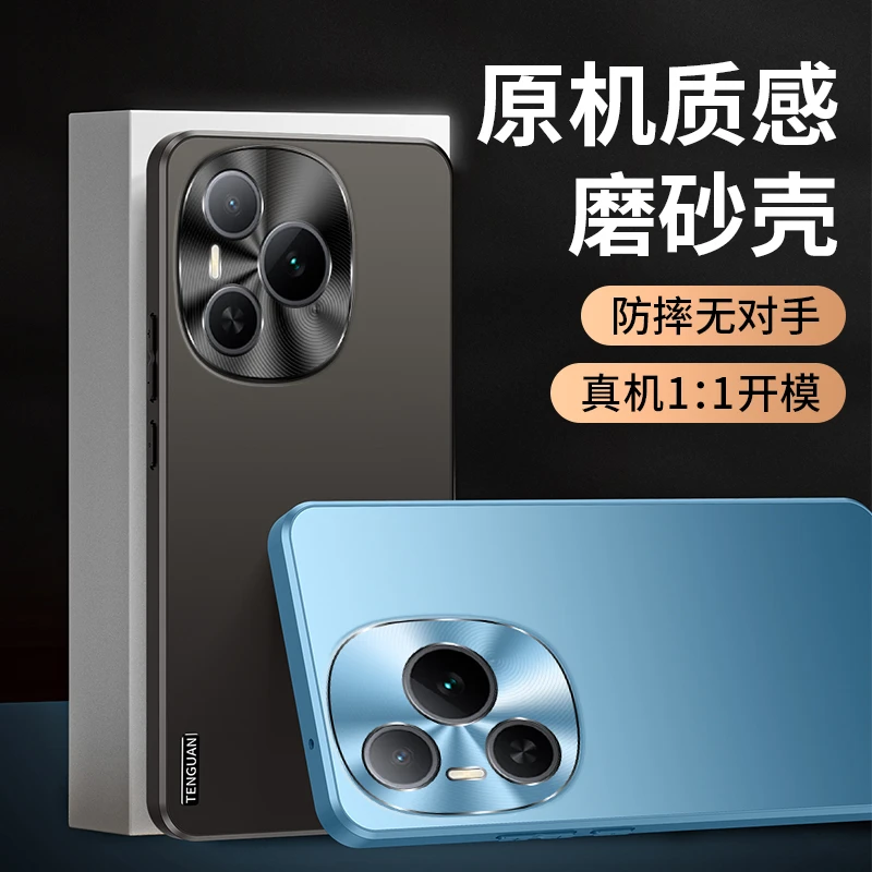 适用荣耀Power手机壳新款流光磨砂保护套全包防摔外壳DVD-AN80