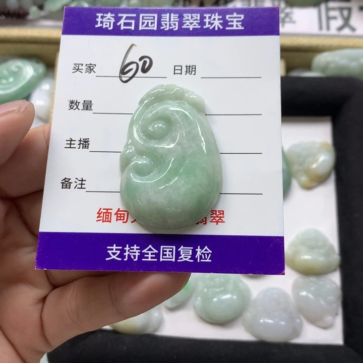 翡翠未镶嵌颈饰缅甸A货翡翠