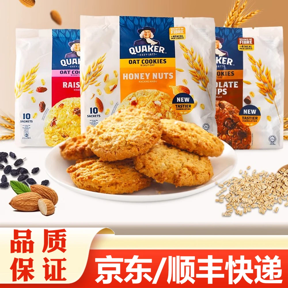 桂格燕麦曲奇饼干250g(保质期到25年12月)