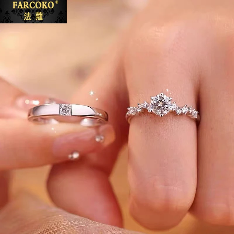 法蔻繁星情侣求婚设计男女轻奢时尚戒指送女友老婆生日情人节礼物