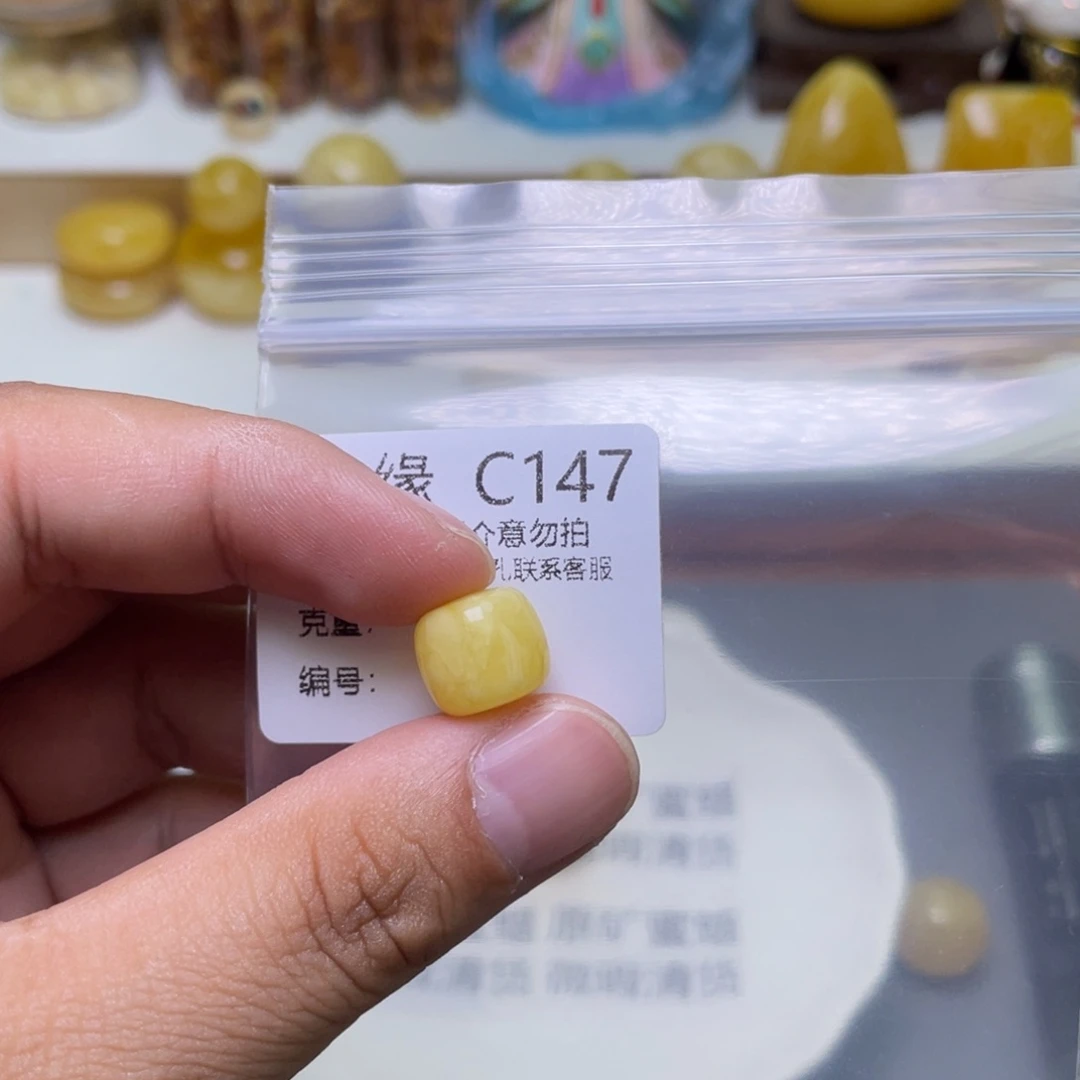琥珀珠宝奇石未镶嵌