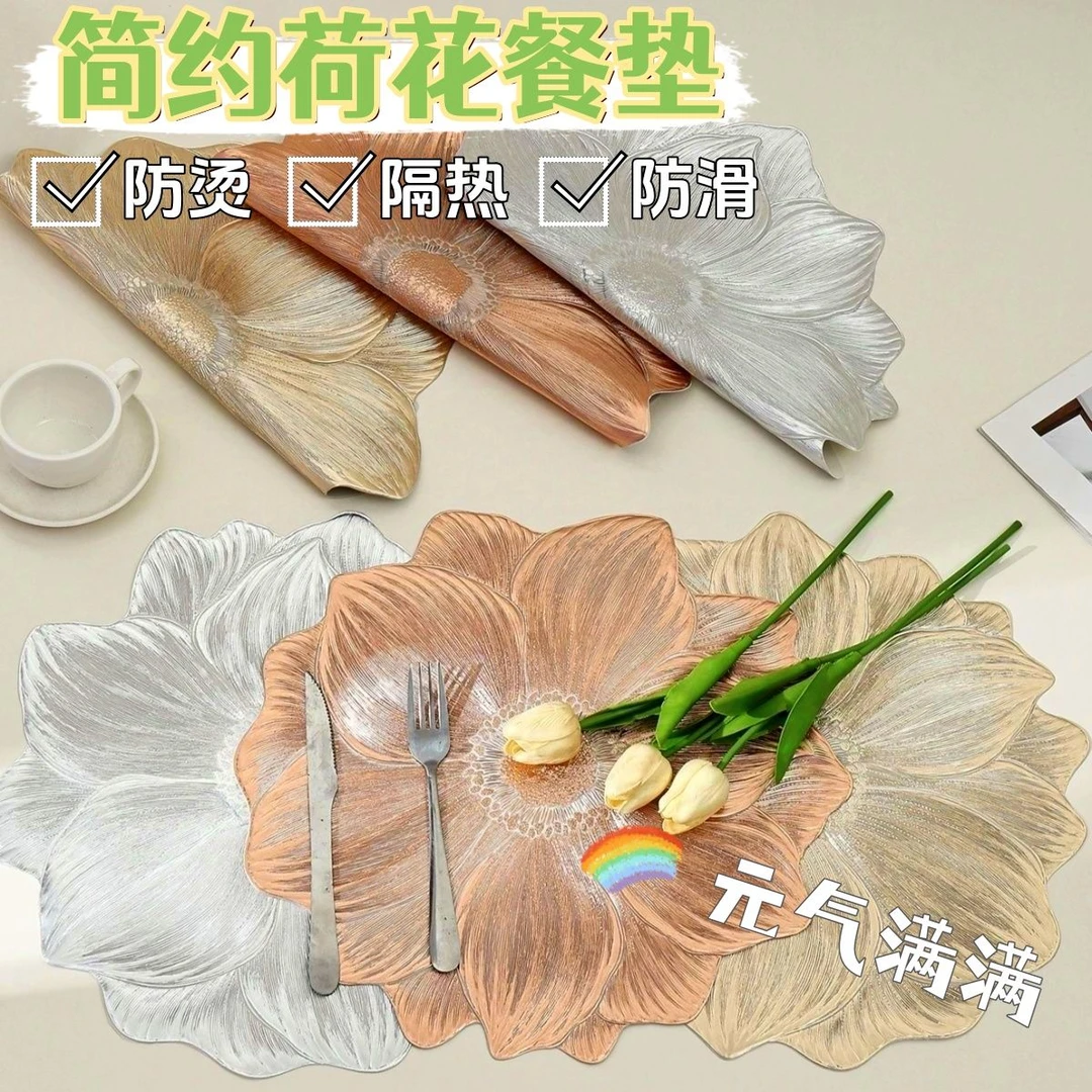 高颜值轻奢荷花防滑餐垫碗垫隔热垫酒店家用可水洗垫ins风桌垫