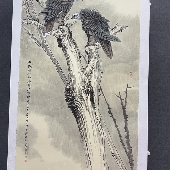 国画书画作品多次