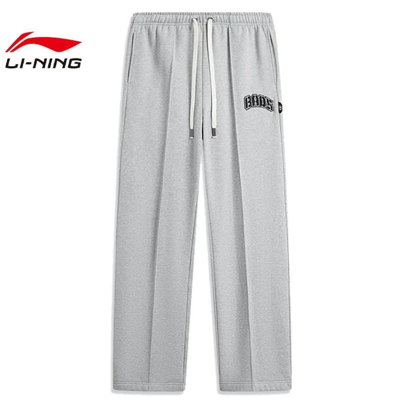 (直播）李宁男2024冬季款宽松冬季保暖加绒直筒针织运动裤AKLU521