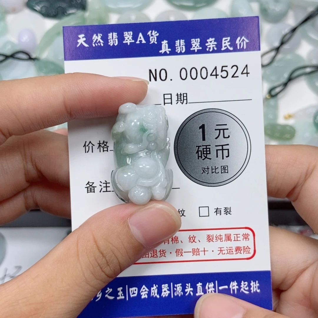 吊坠(不含链)未镶嵌翡翠