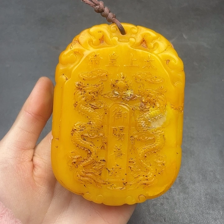 链接一图一物。