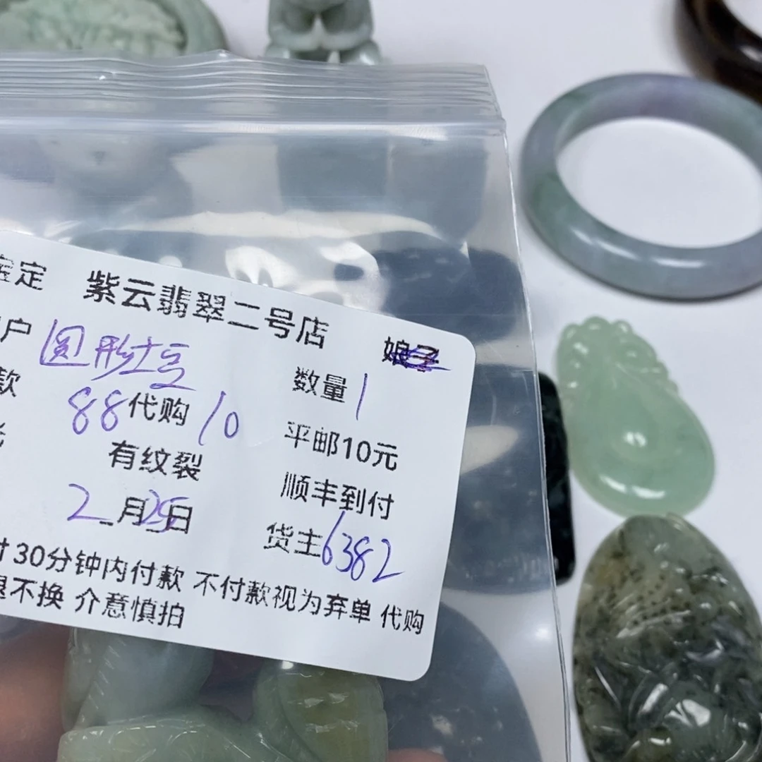 翡翠耳饰未镶嵌圆****）天然翡翠