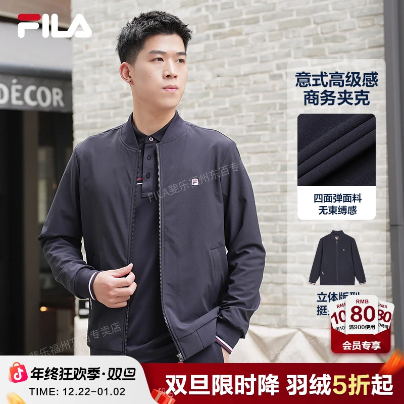 FILA斐乐/男装梭织外套2025春季新款运动舒适时尚夹克F11M411706F