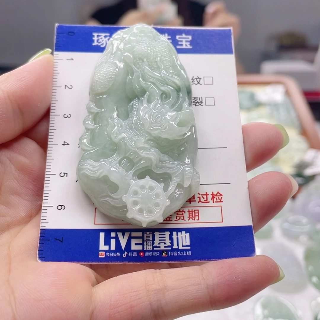 颈饰未镶嵌翡翠龙牌