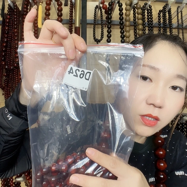 浩***爸东非黑黄檀（紫光檀）624