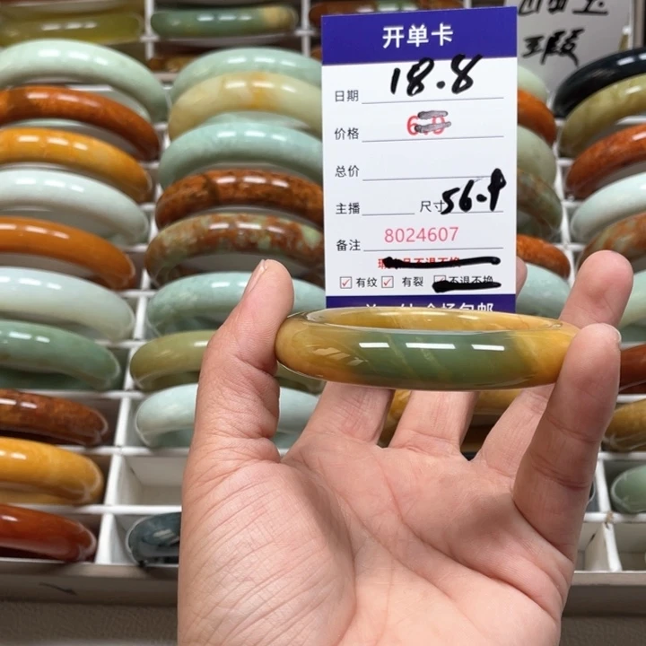 蛇纹石玉手镯未镶嵌不*