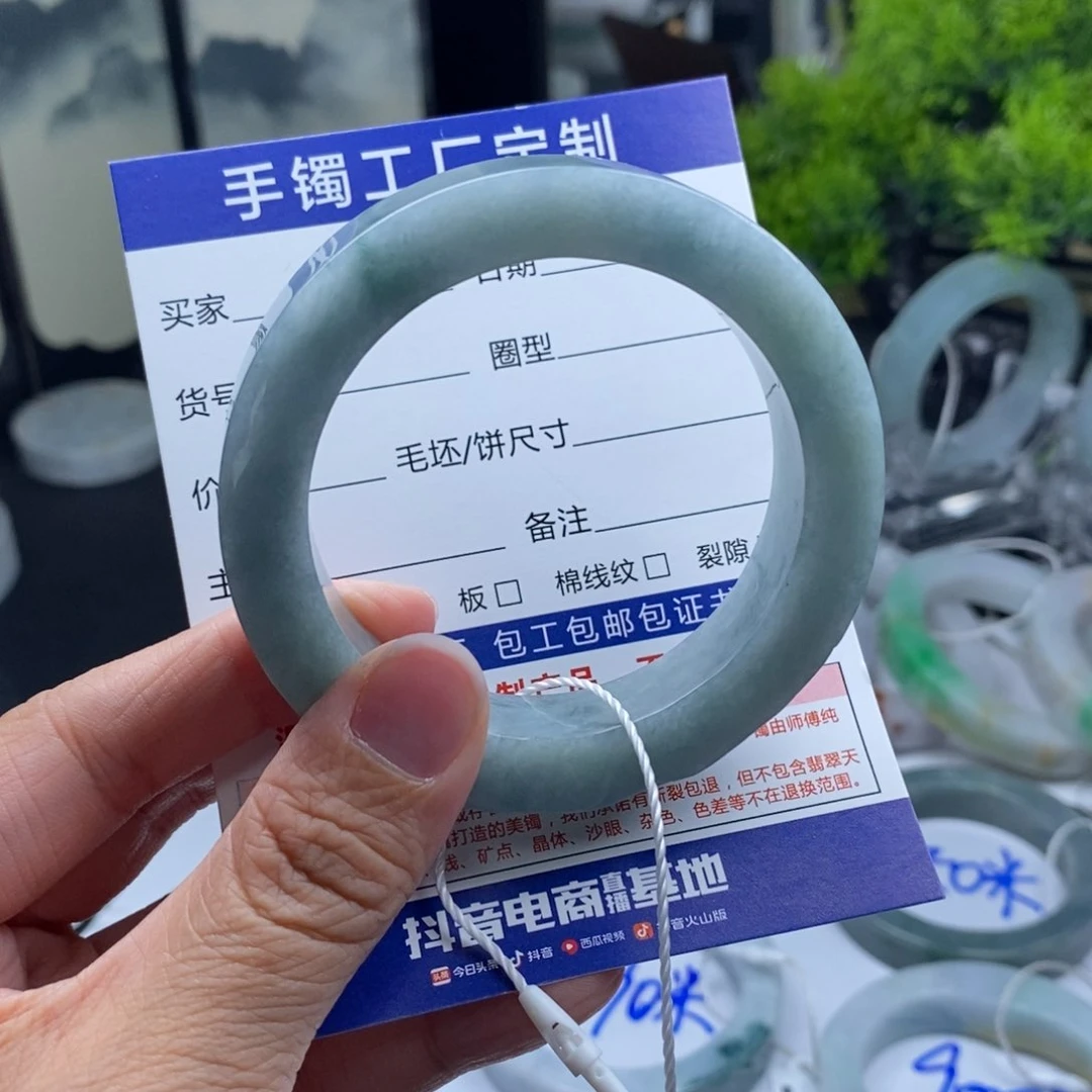 未镶嵌手镯定制翡翠基地质检发货