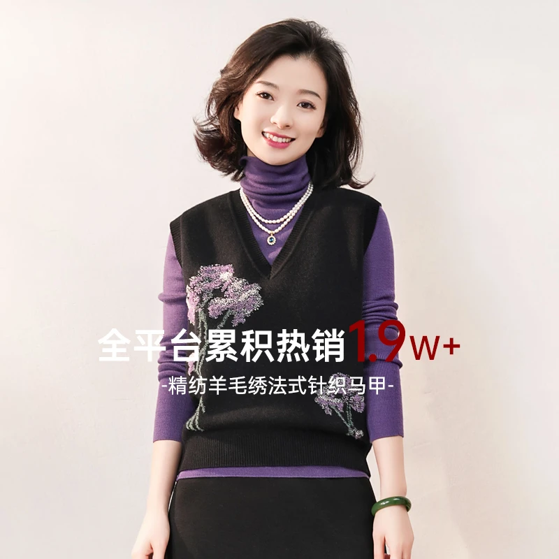 西子/【画家马甲】精纺羊毛V领毛巾绣鸢尾花法式针织马夹/MSBH581