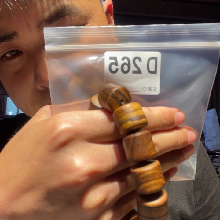 香榧木缅甸黄花梨265