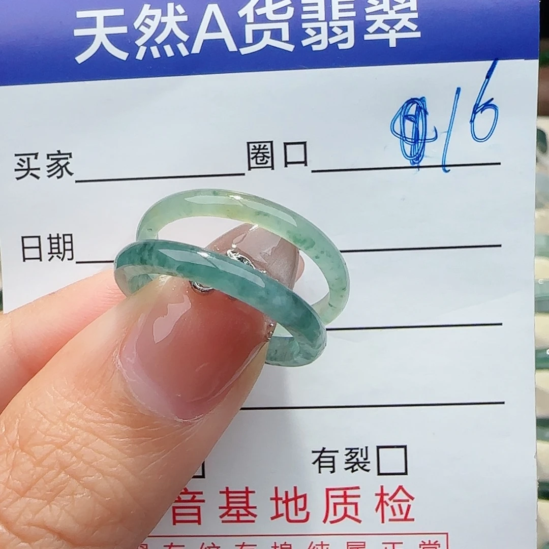 未镶嵌戒指翡翠不**谷翡翠