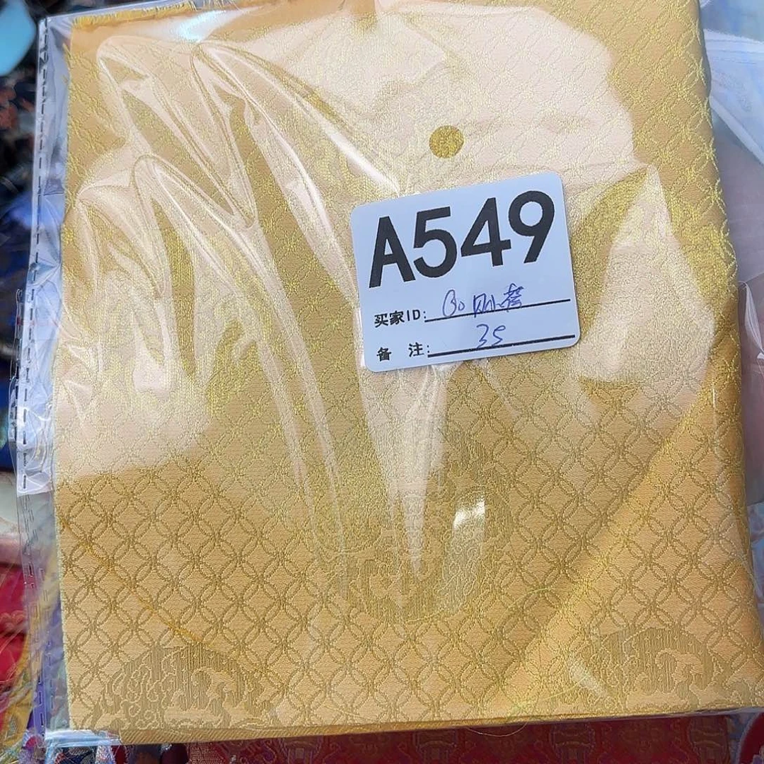 O***O宋锦549#############