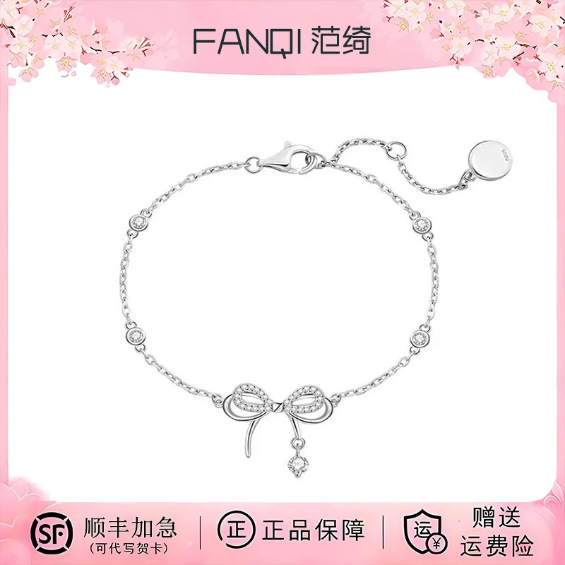 FANQI/范绮蝴蝶銀手链蝶梦手链百搭小众送女友生日礼物纯银家之恋