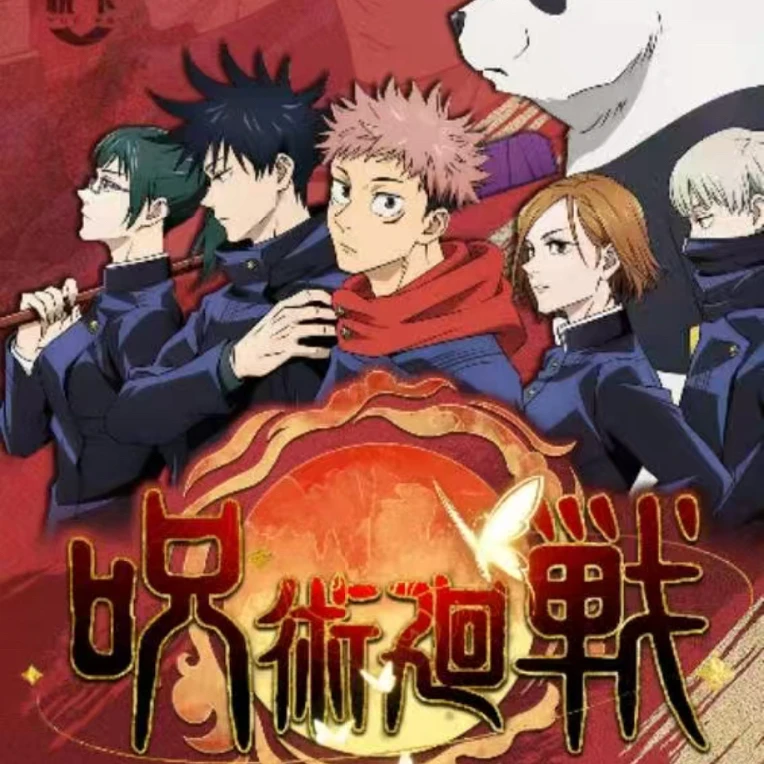 【悦卡文创】咒术回战色纸第二弹