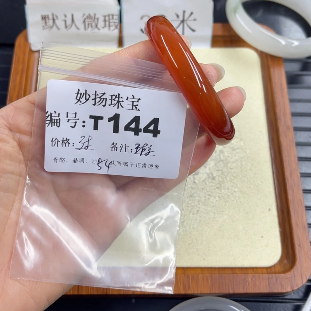合金默认有瑕石英质玉杂**谈