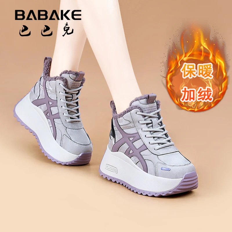 7CM高帮厚底阿甘鞋子女款秋冬加绒保暖百搭阔腿裤必备增高女鞋089